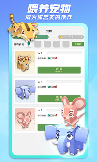 派派同城交友(3)