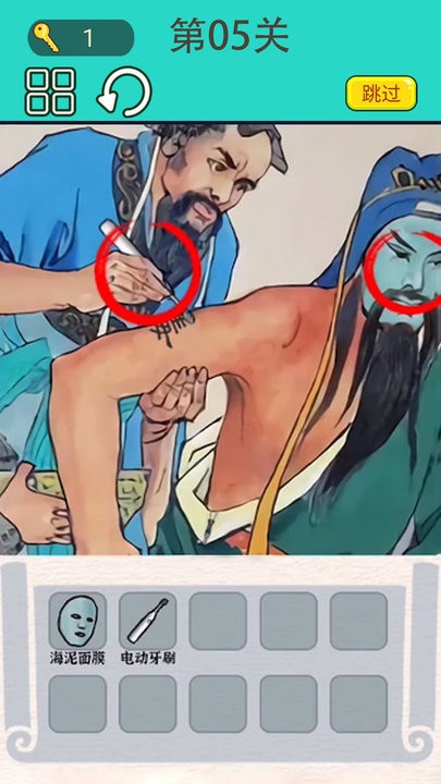 屏幕恶搞大师(4)