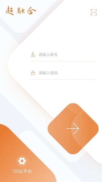 移动采编(1)