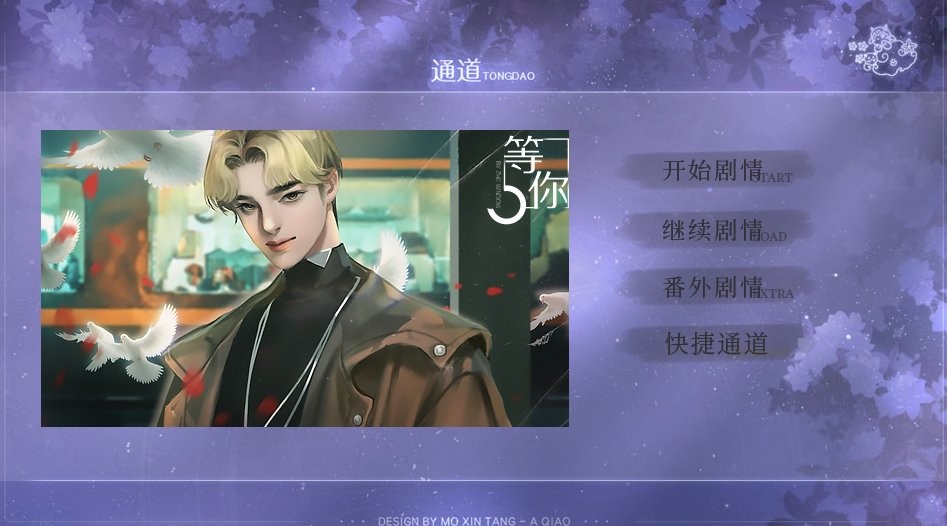 你是女巫吗(4)