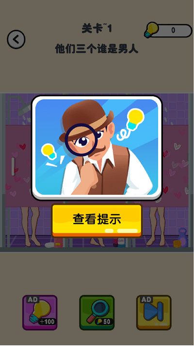 推理老司机(1)