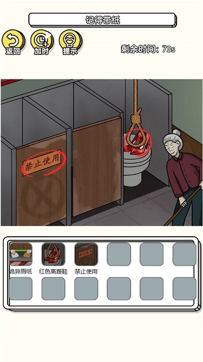 找到不合理(1)