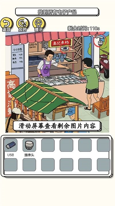 找到不合理(4)