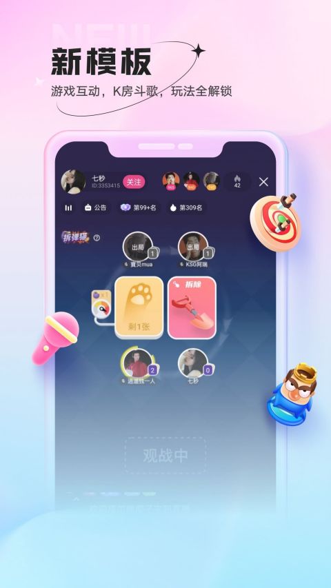 鱼声(2)