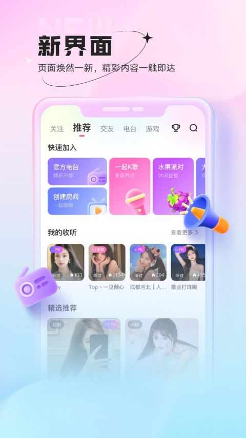 鱼声(3)