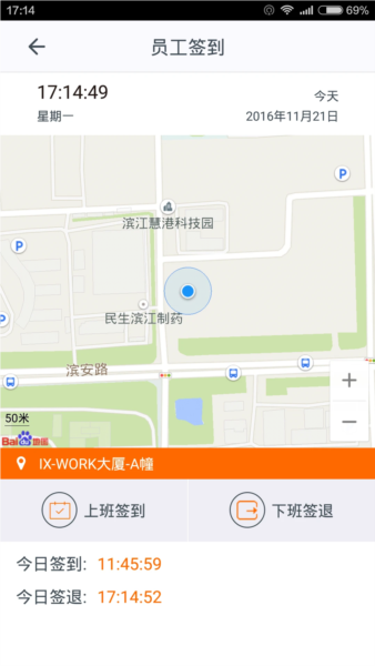 施工眼(3)