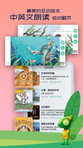 好奇动物(5)