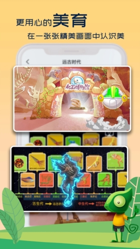 好奇动物(2)