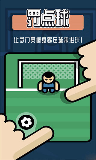 双人小游戏合集(2)