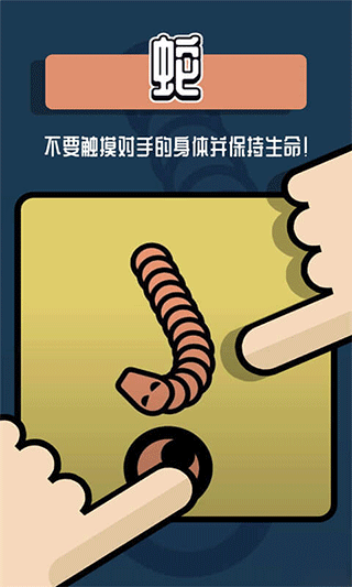 双人小游戏合集(1)