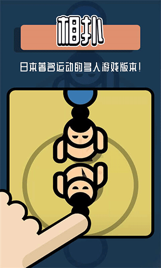 双人小游戏合集(3)