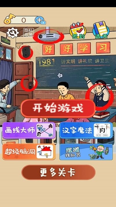 看看哪里不合理(1)