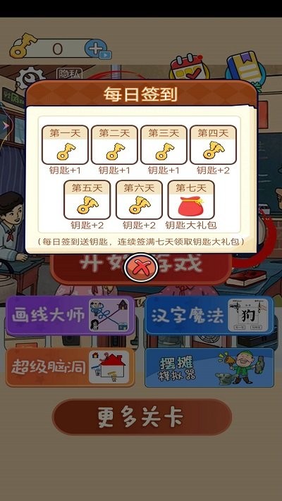 看看哪里不合理(2)