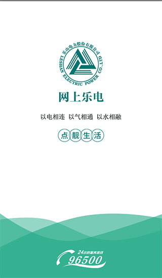 网上乐电(2)