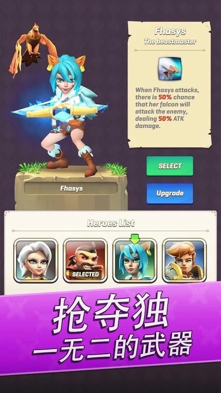 拱廊猎人(1)
