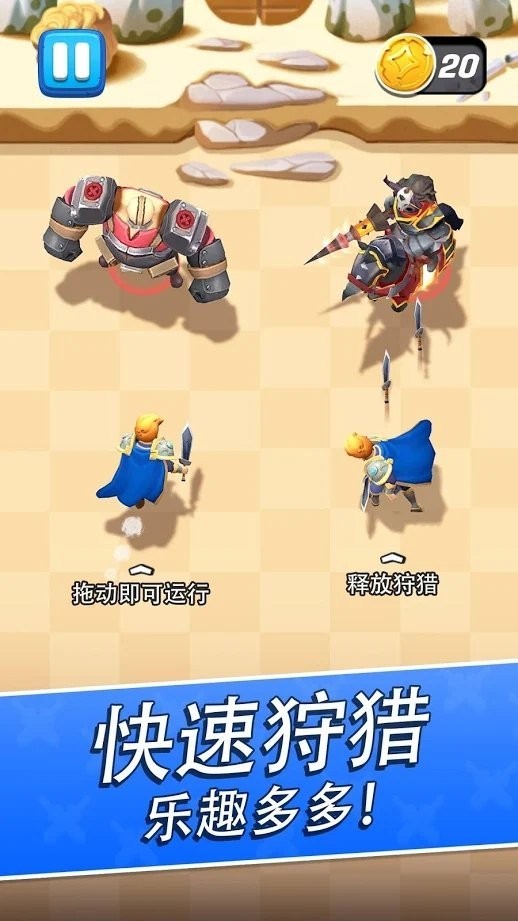 拱廊猎人(2)