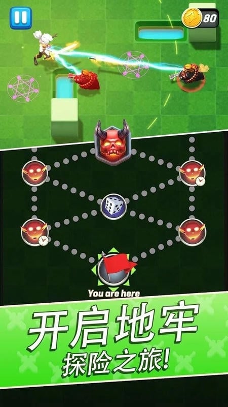 拱廊猎人(4)
