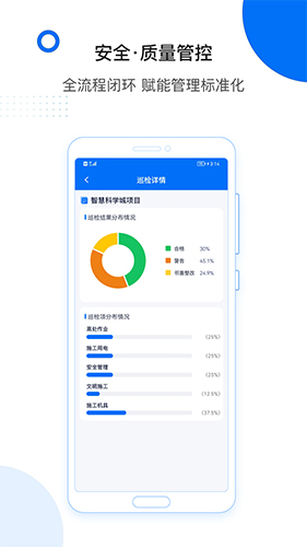 轻筑(4)