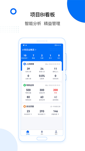 轻筑(1)