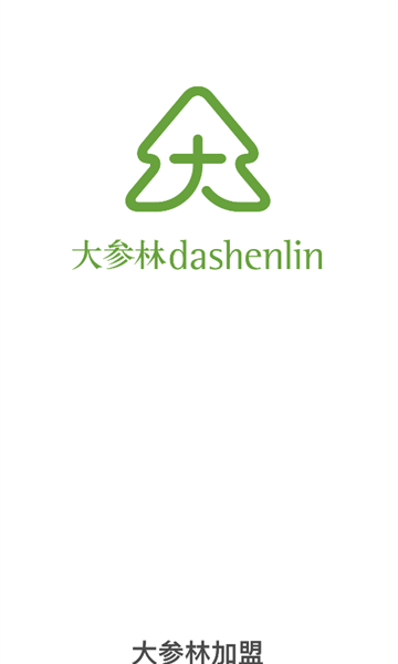 参易好(1)