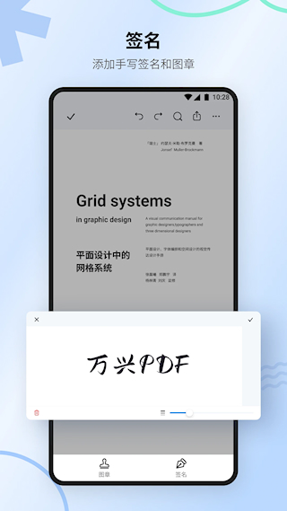 万兴PDF(2)