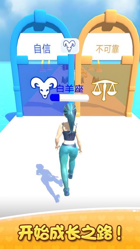奔跑呀小仙女(2)