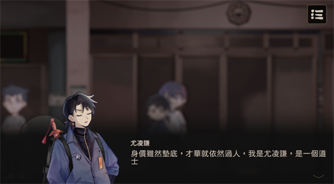 奇事轶事谭(3)
