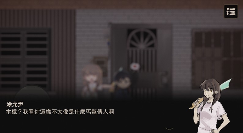 奇事轶事谭(1)
