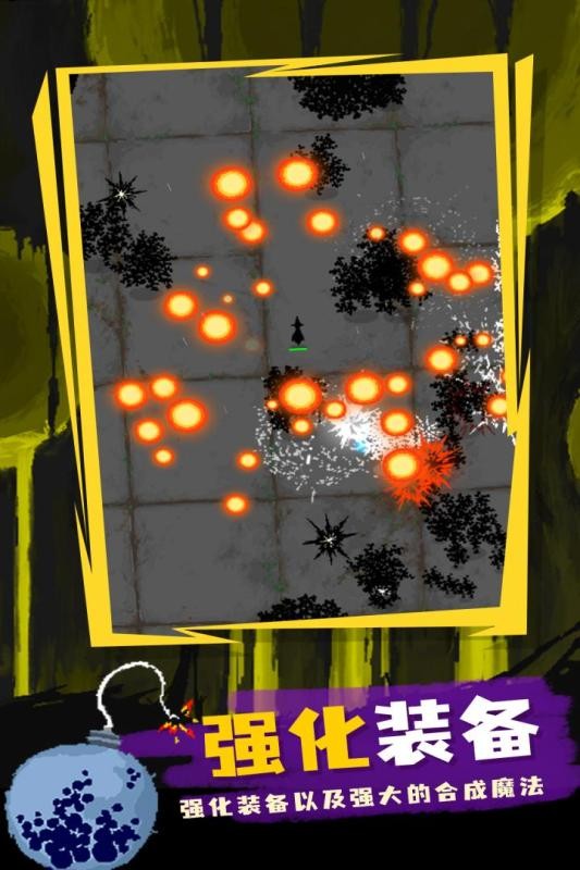 魔法生存(3)