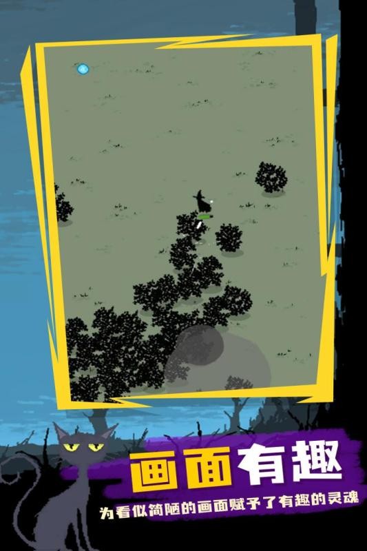 魔法生存(1)