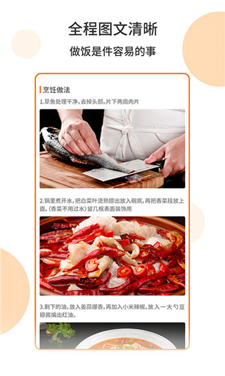 懒人食谱(2)