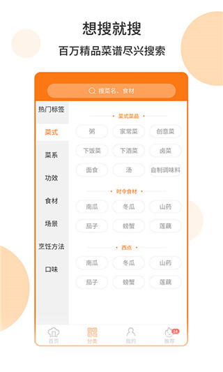 懒人食谱(3)