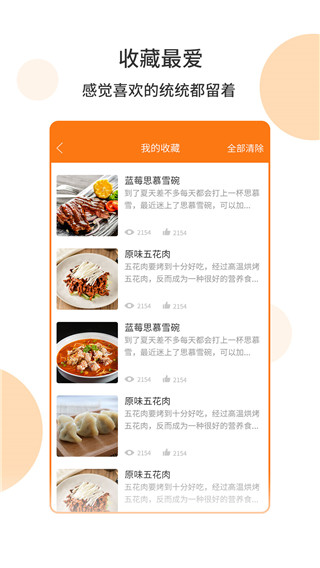 懒人食谱(1)