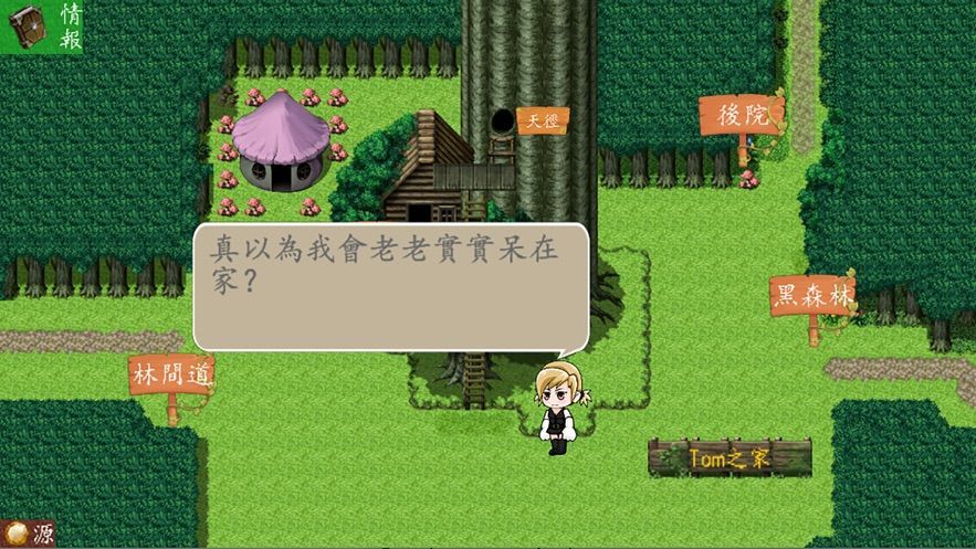 丛林猎手之相依为命(1)