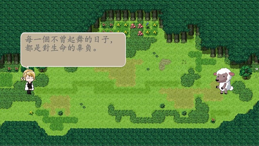 丛林猎手之相依为命(3)