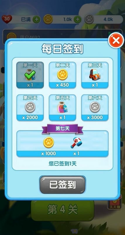 爆裂打砖块(3)