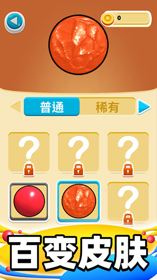 合成大泡泡(4)