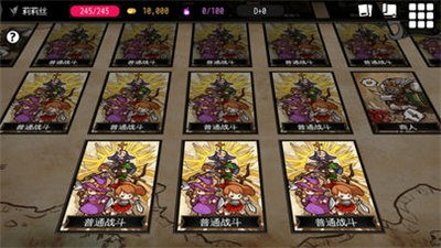 地下城创造者(3)