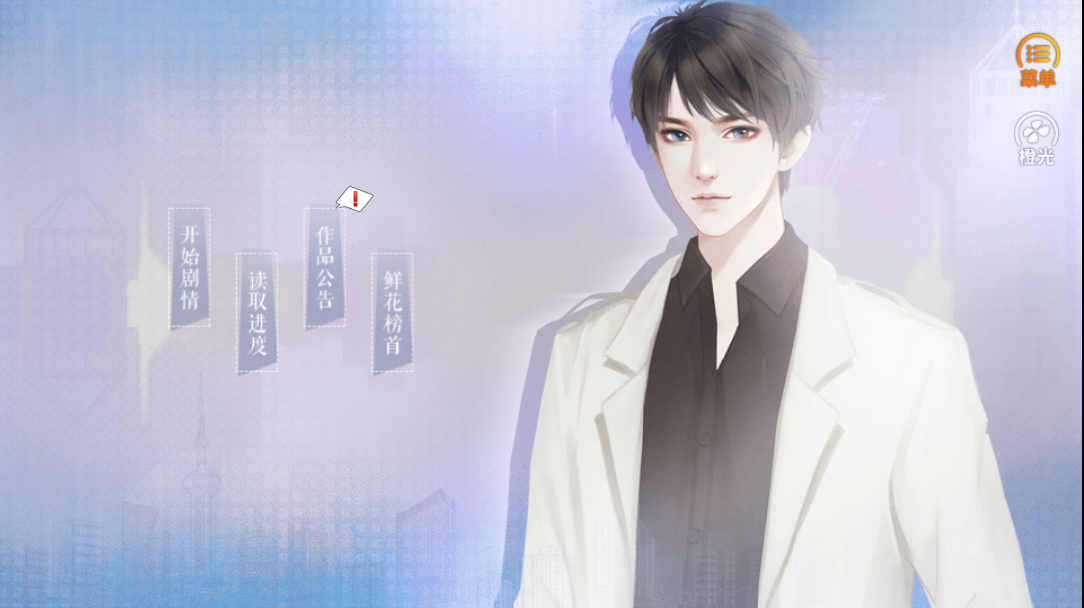 精英成长计划(3)