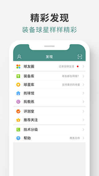 中羽论坛(1)