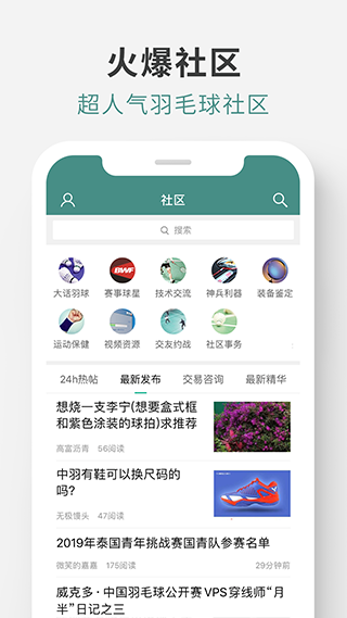 中羽论坛(2)