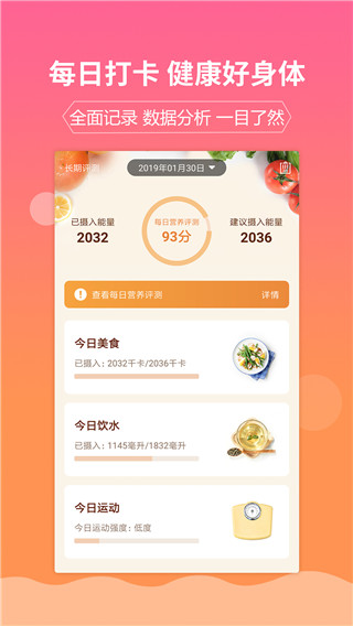 嘉肴做饭做菜家常菜谱大全(1)