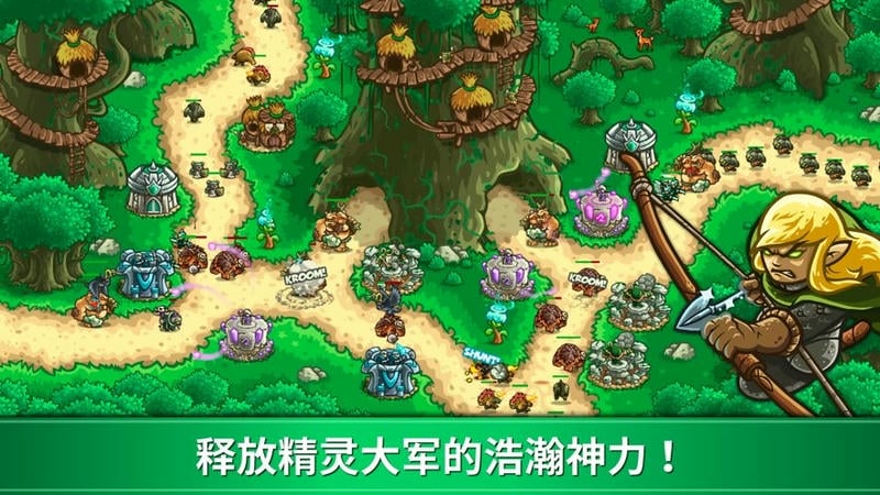 王国保卫战起源(1)