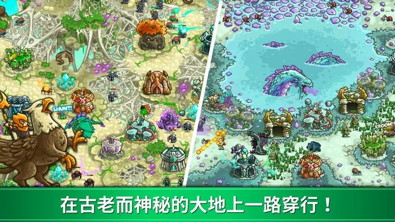 王国保卫战起源(4)