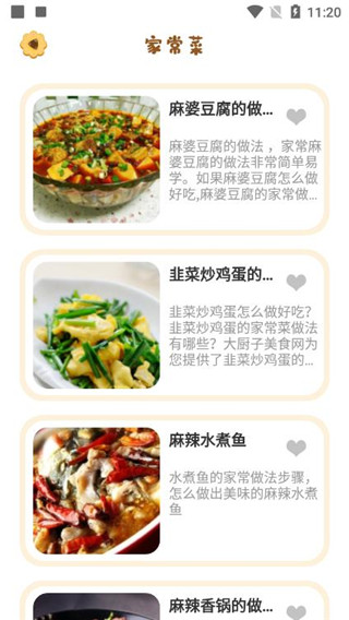 波波美食(1)