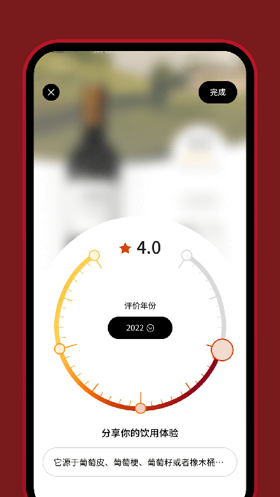 Vivino(1)