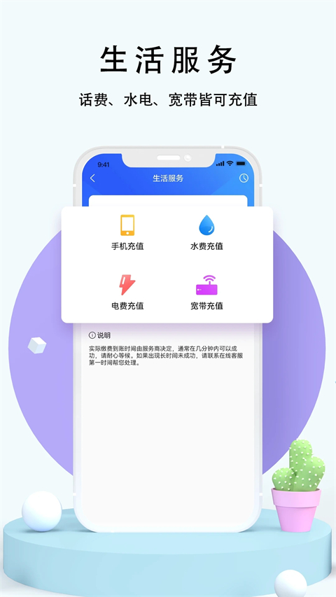 98外卖平台(1)