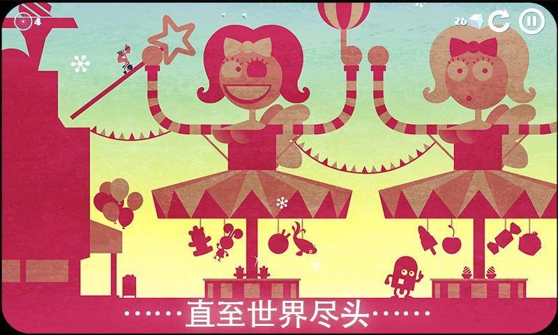 雪地单车(2)