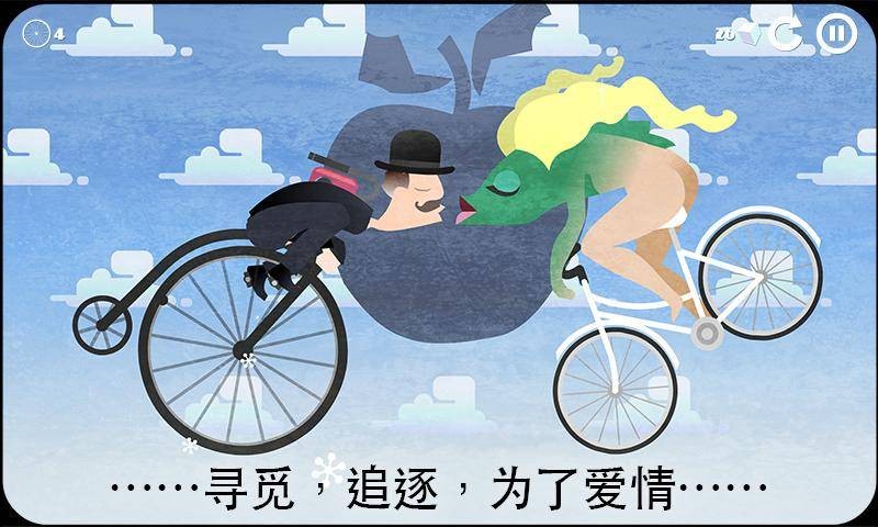 雪地单车(3)