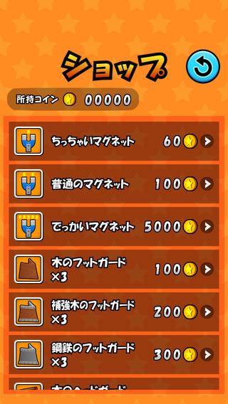 矿山大逃亡(3)